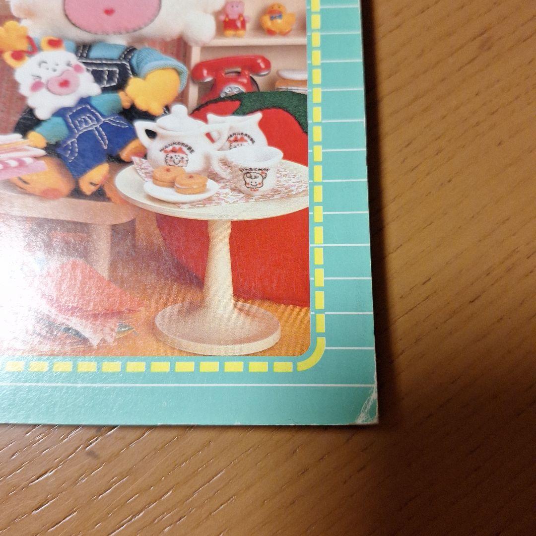 わんころべえBOOK たのしい小物手芸のひみつ　昭和レトロ