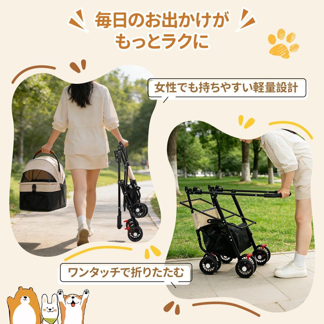 【新品未使用】犬用　ペットカート　折りたたみ　分離型　軽量　ワンタッチ式