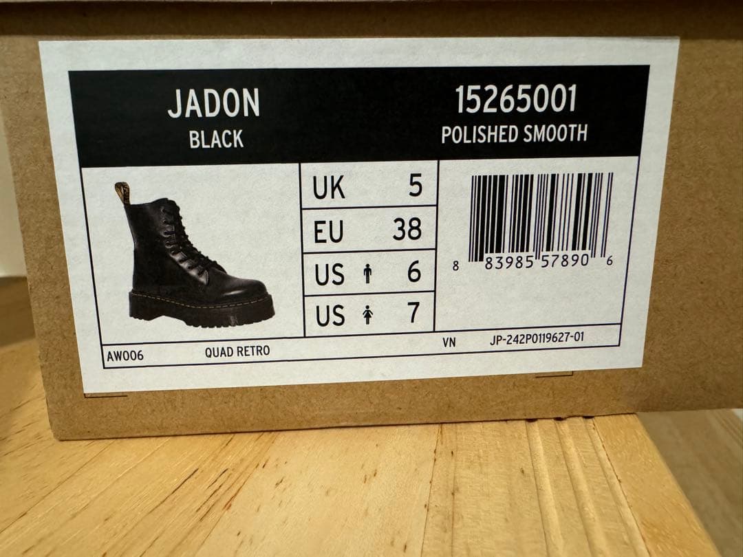 Dr.Martens JADON 8ホールブーツ UK5 箱付き