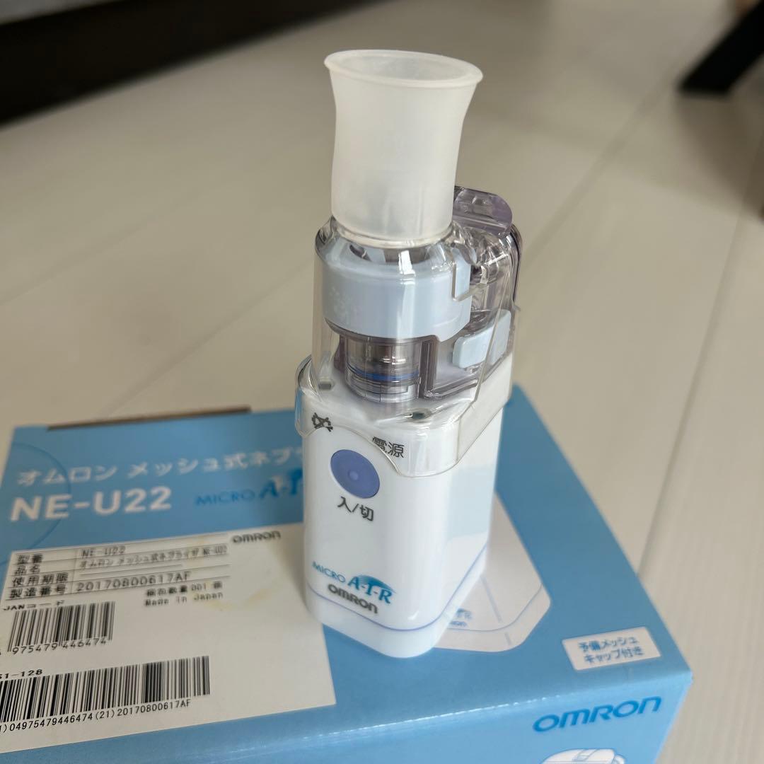 オムロン　メッシュ式ネブライザ NE-U22 OMRON