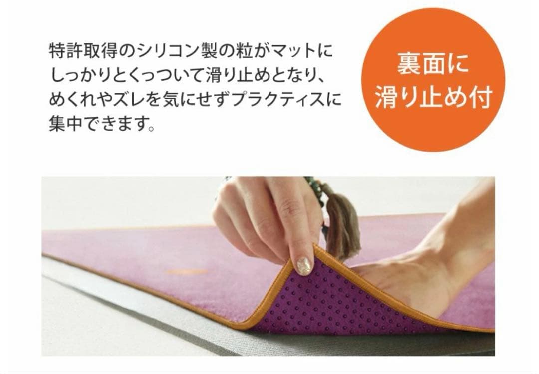 【日本正規品】未使用品 マンドゥカ　Yogurtoes ヨガラグ　ブラック