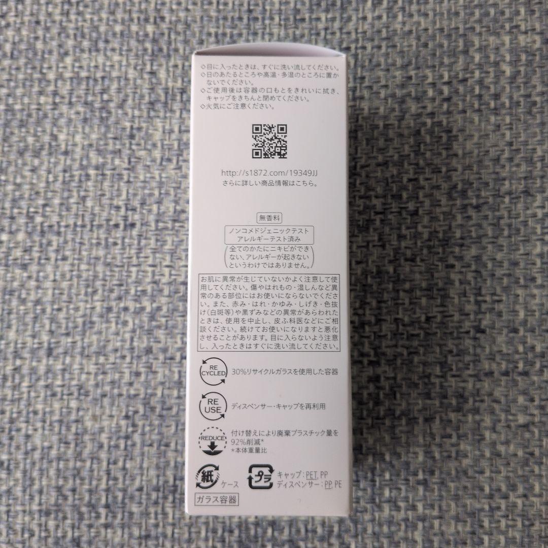 資生堂 エッセンス スキングロウ ファンデーション 220-Linen