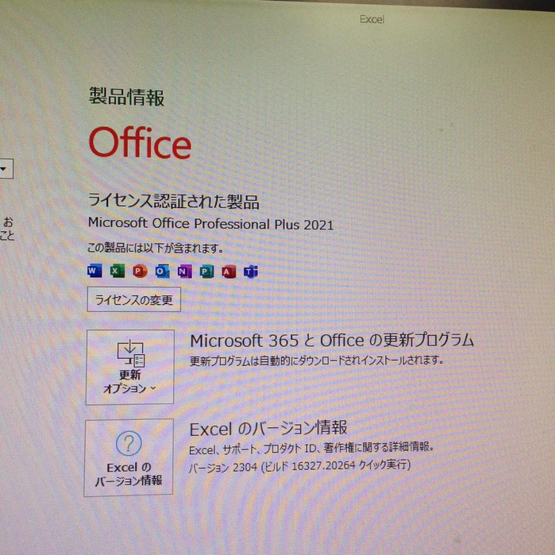 【中古】 ThinkCentre M73 SSD128GB Win11+オフィス