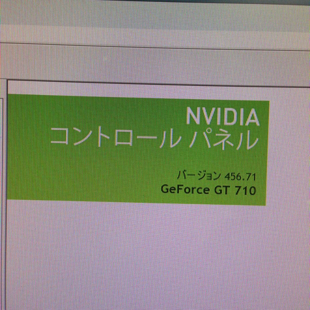 【中古】 ThinkCentre M73 SSD128GB Win11+オフィス
