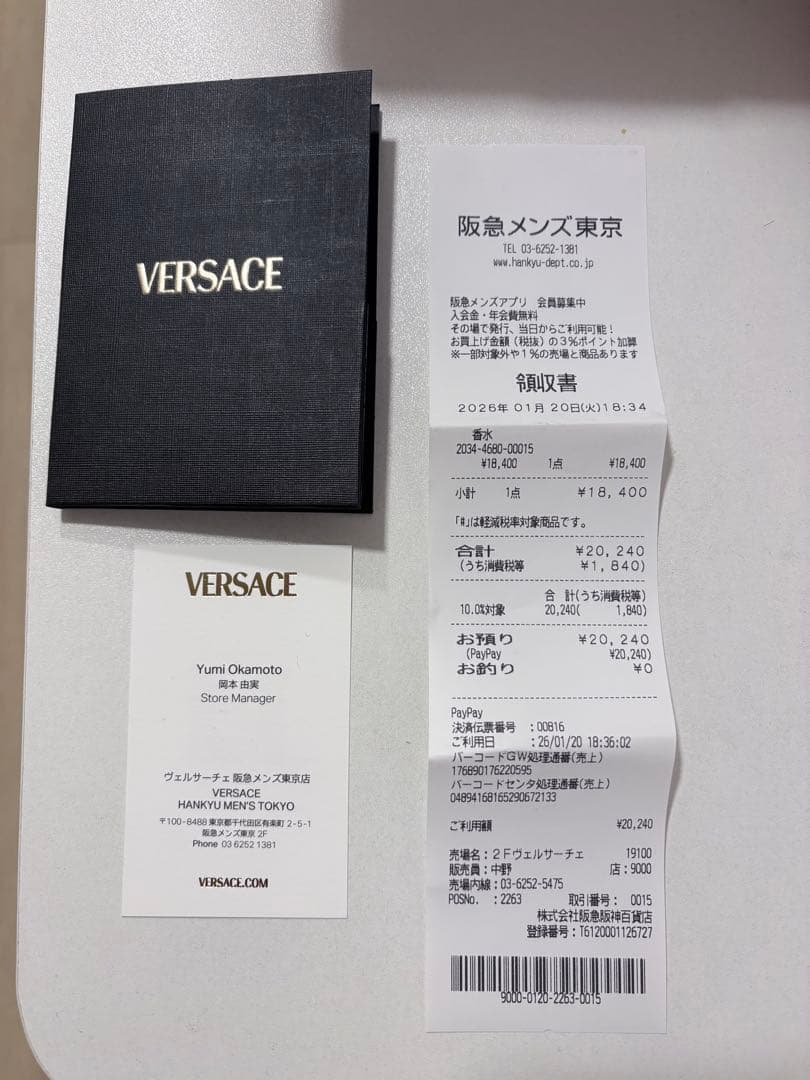 versaceエロスフレイム EDP 100 ML