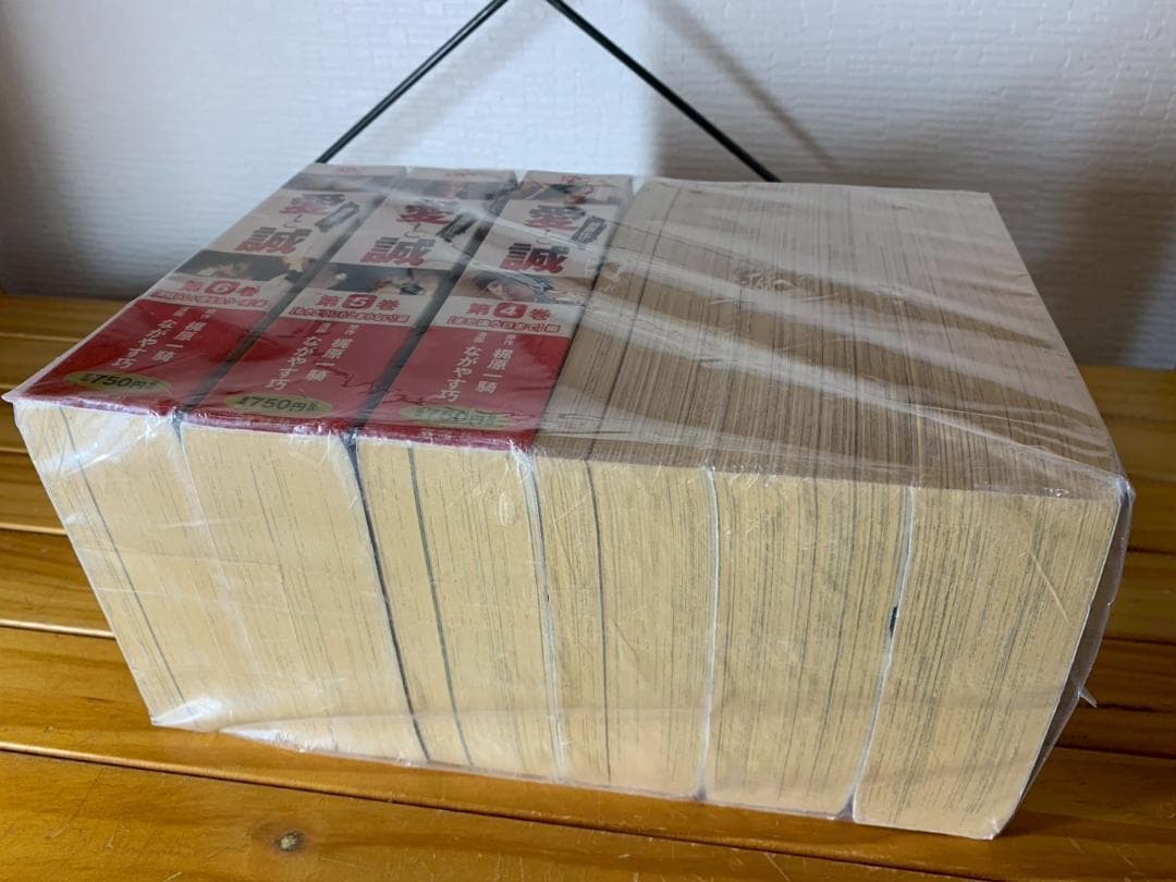 愛と誠 全6巻セット コンビニ コミック 全6巻完結セット