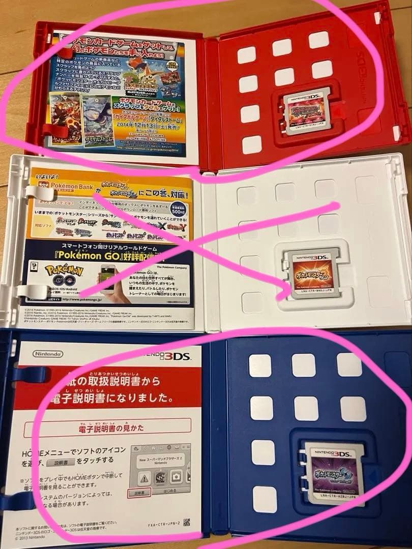 3DS,DSソフトまとめ売り(15本)