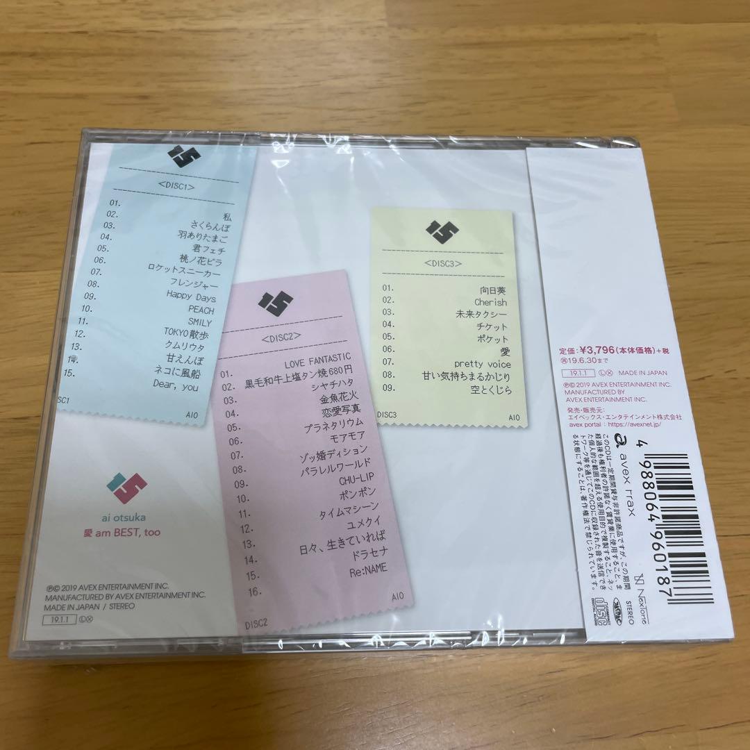 大塚愛　愛 am BEST, too 限定盤3CD