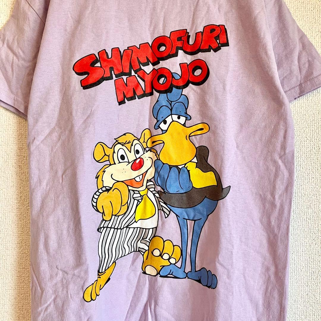 【新品】霜降り明星×ジャーナルスタンダード コラボTシャツ 《S》 粗品 せいや