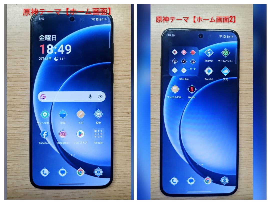 【★美品・グローバル★】ONEPLUS ACE 6T 12/256 パープル