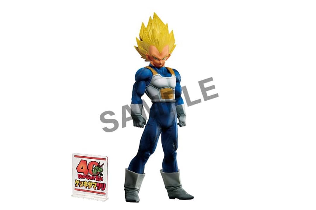 ドラゴンボール ゲンキダマツリ SMSP 3体セット