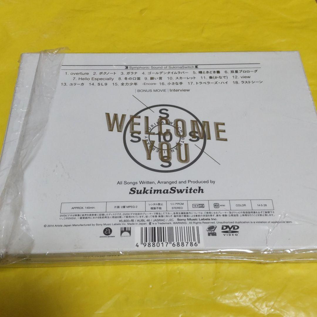 未開封新品 スキマスイッチ 10th Anniversary 初回限定盤 DVD