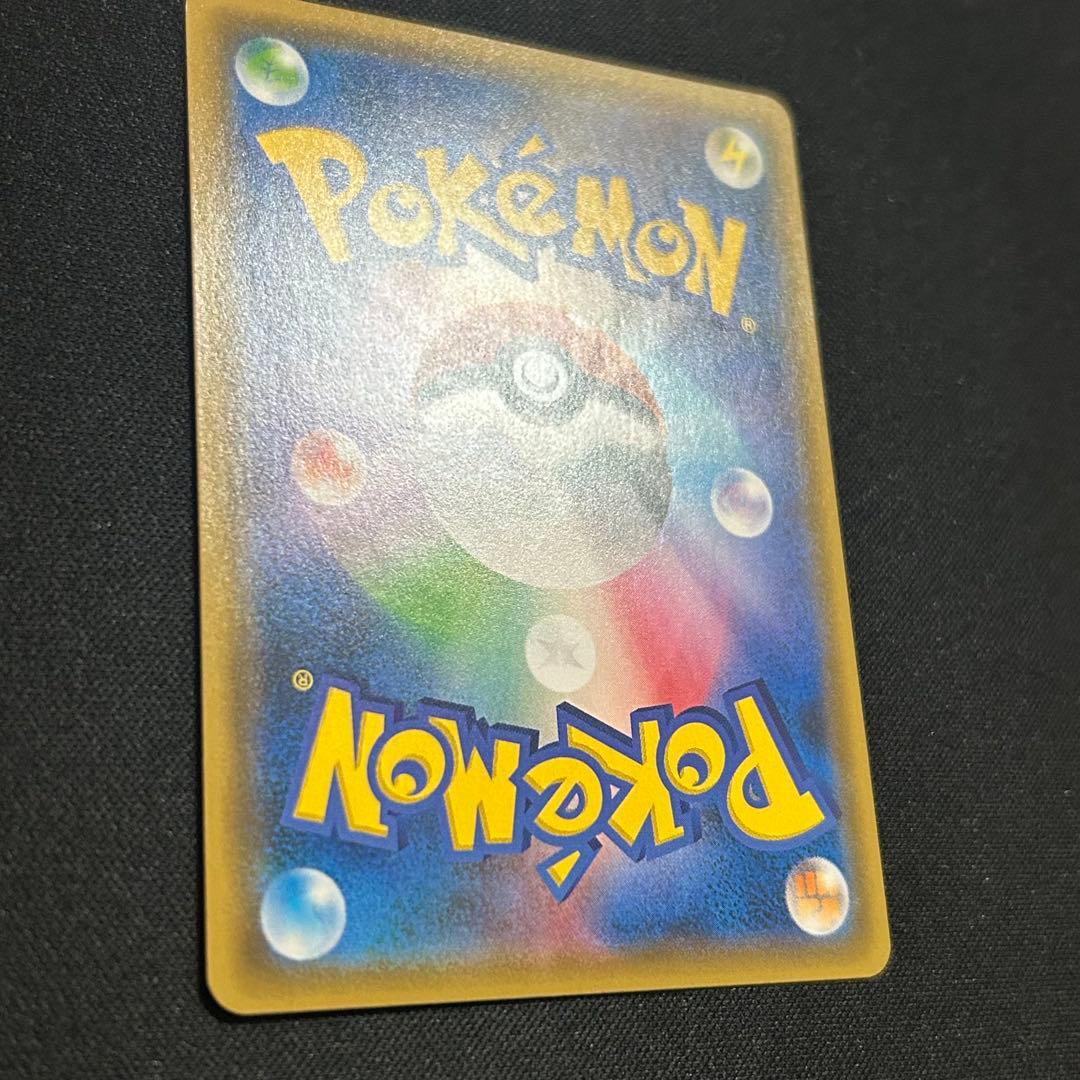 ピカチュウ：フレンドリィショップキャンペーン PROMO SM-Pプロモカード…