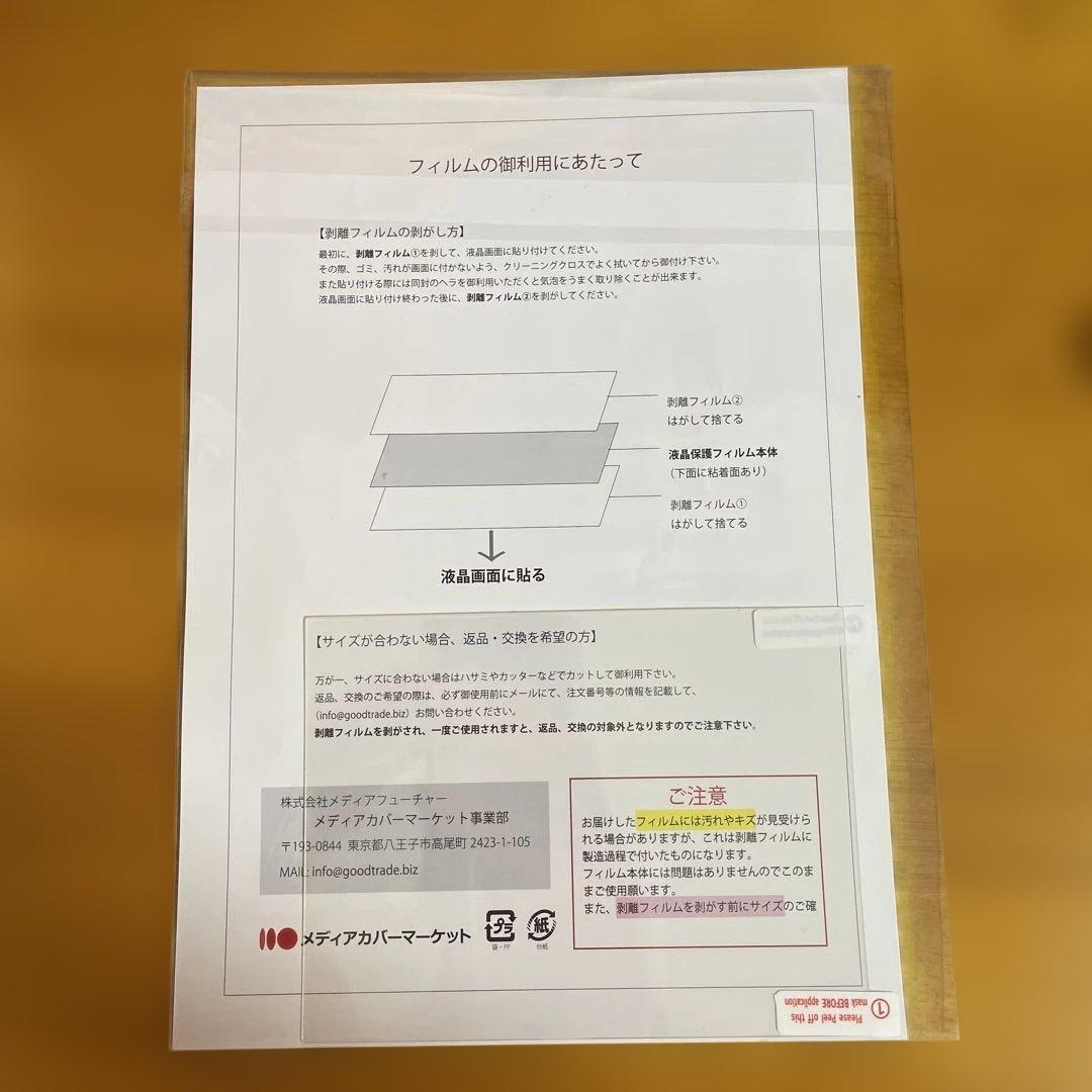 楽天 Kobo Libra 2 ブラック 電子書籍リーダー
