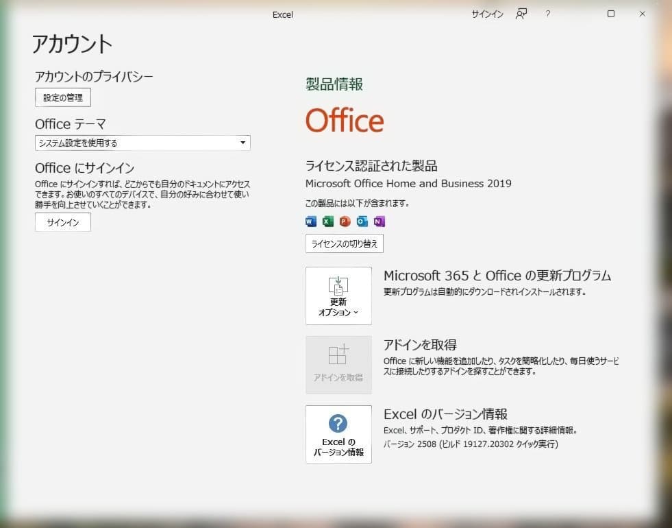 【Office付】Lenovo 一体型PC Ryzen5 /8GB /256GB