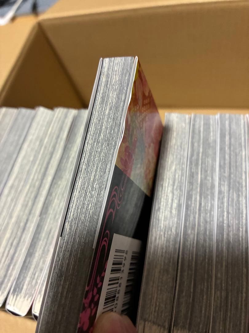 鬼滅の刃　全巻＋関連本4冊セット