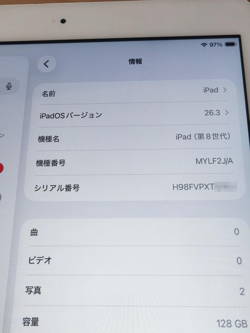 iPad 第8世代 128GB Wi‑Fiタイプ ゴールド　美品　元箱あり