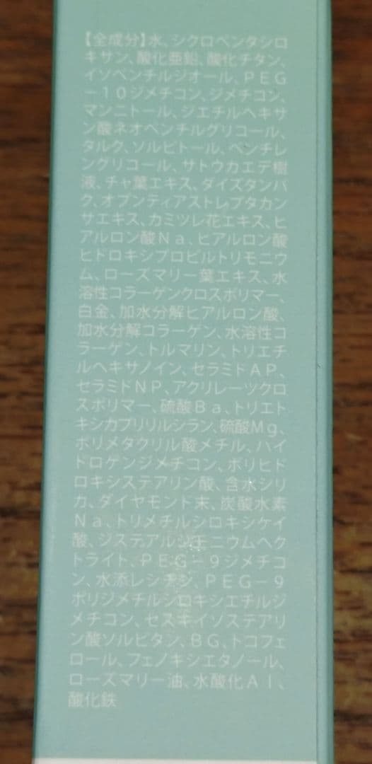 nopa マイベストカラーファンデーション ２個セット