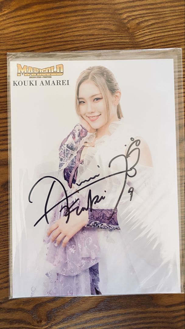 天麗皇希 マリーゴールド サイン入りポートレート2枚セット