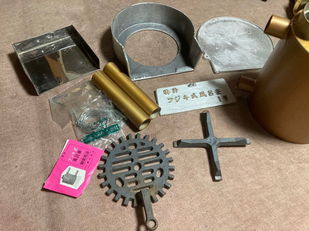 【未使用品】藤木商会　特許フジキ式貯炭風呂釜1号　レトロ