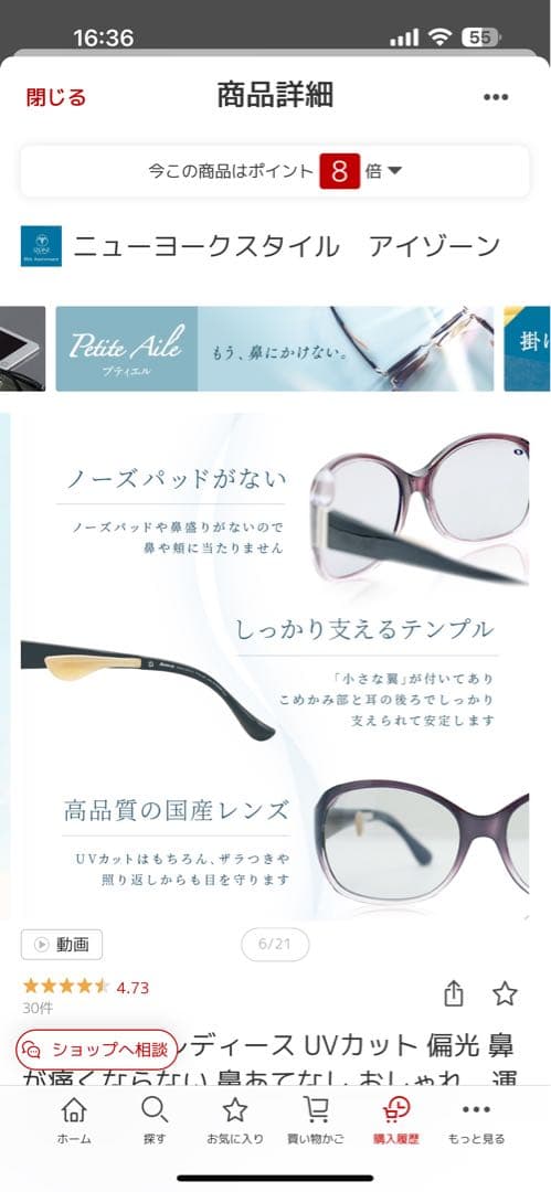IZONEニューヨークレディースサングラス