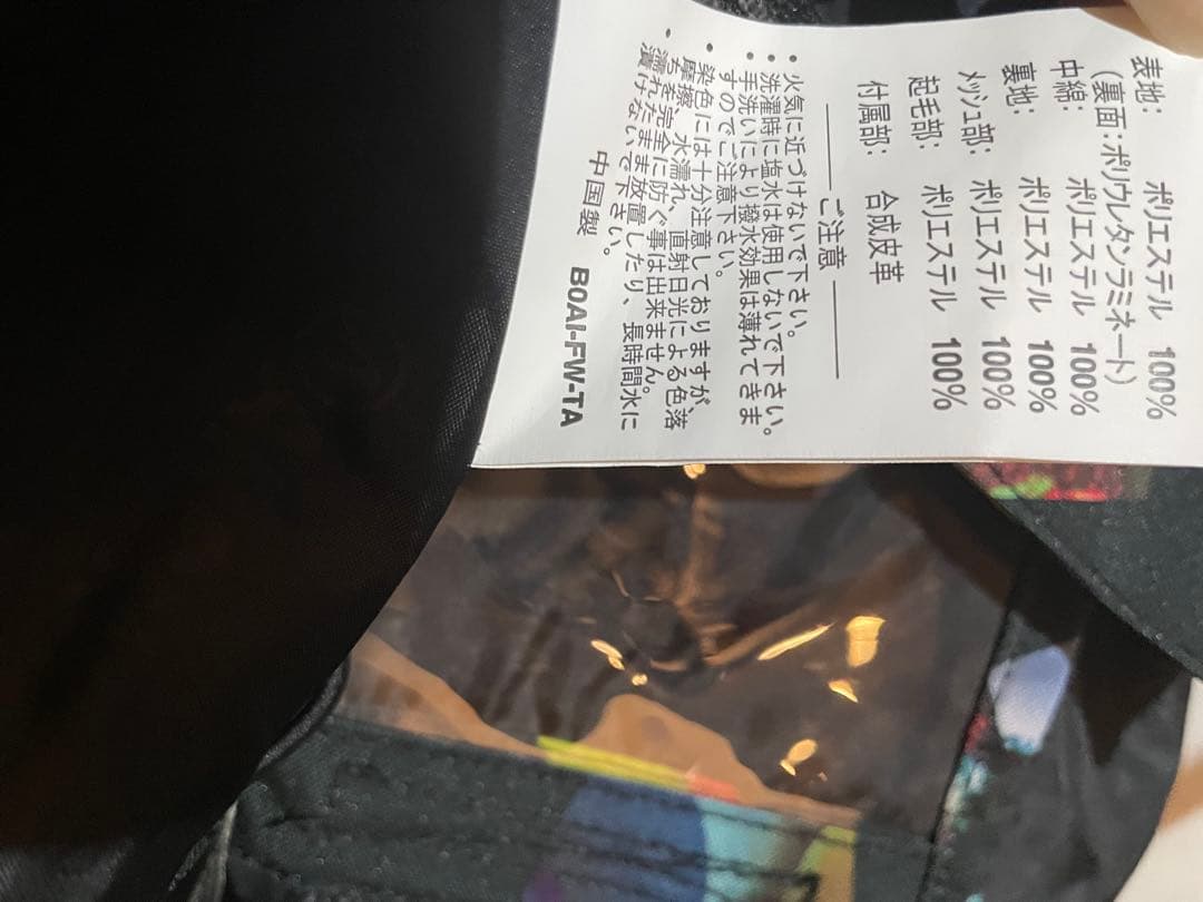 ARBN エアボーン スノーボードウェア Mサイズ