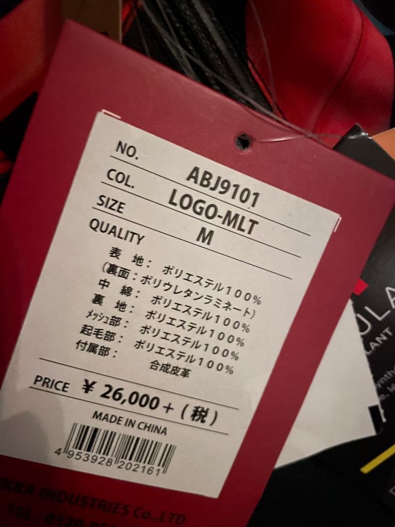 ARBN エアボーン スノーボードウェア Mサイズ