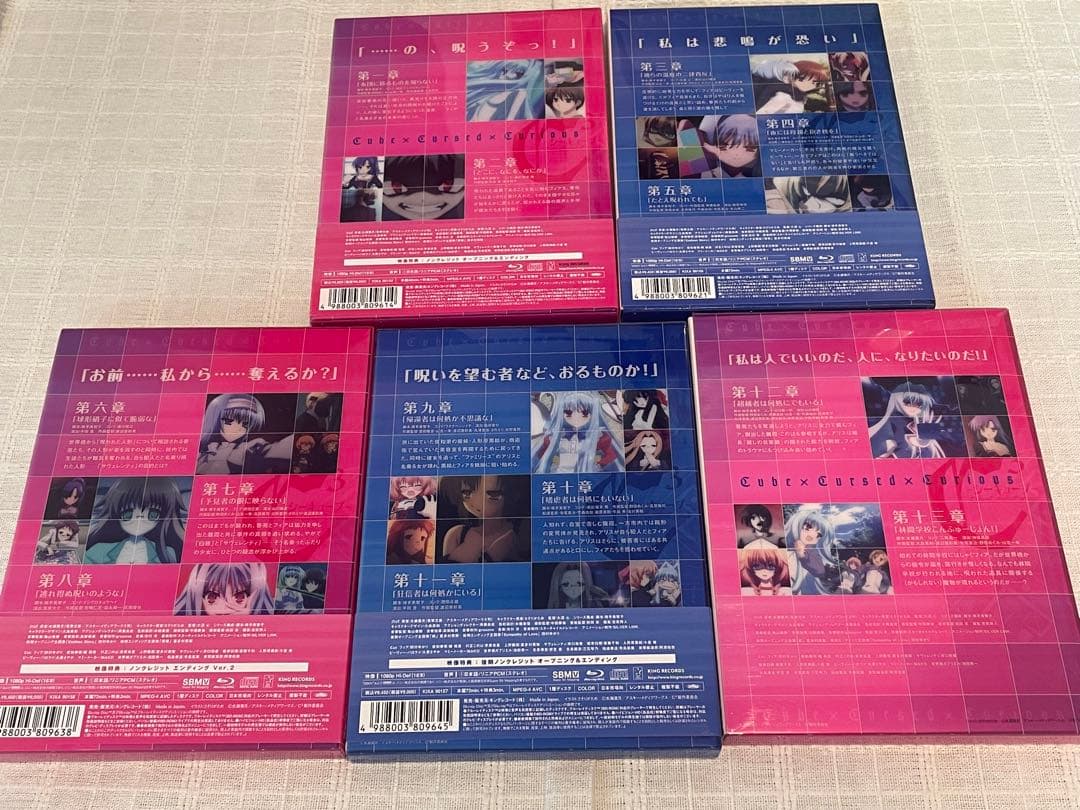 C3-シーキューブ　Blu-ray　セット　ボックス付き〈期間限定版〉
