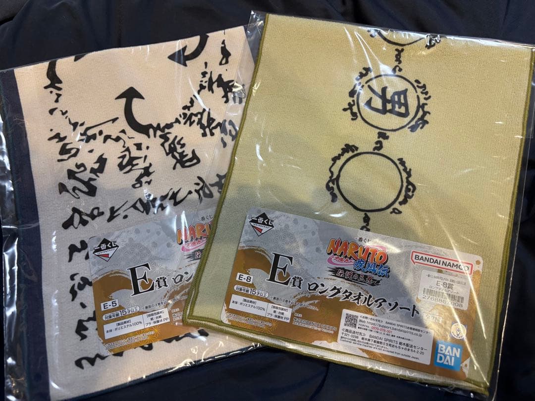 一番くじ NARUTO-ナルト- 疾風伝 伝説の三忍　自来也・綱手・下位賞セット