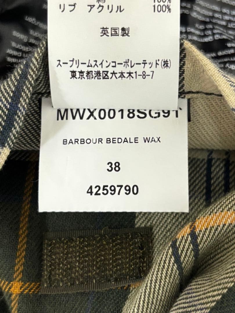 ジャケット・アウター Barbour BEDALE WASHED JACKET 38
