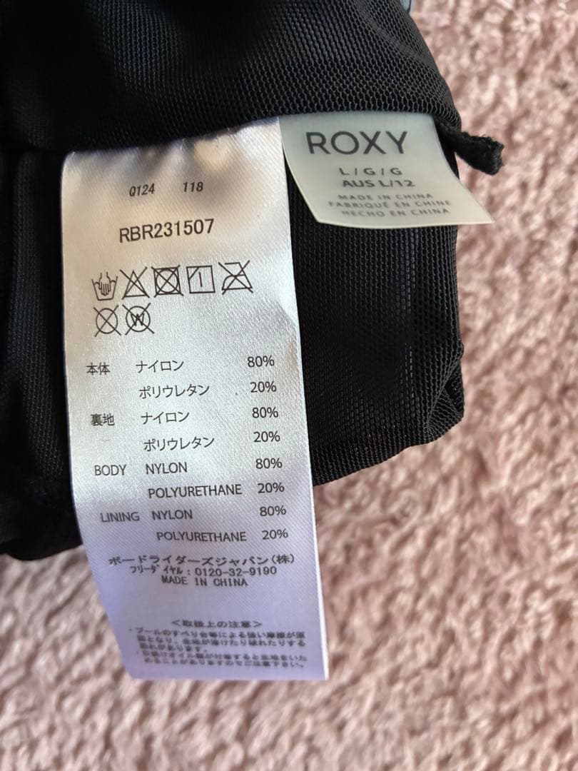 ROXY❤️水陸両用ウェア 上下セット
