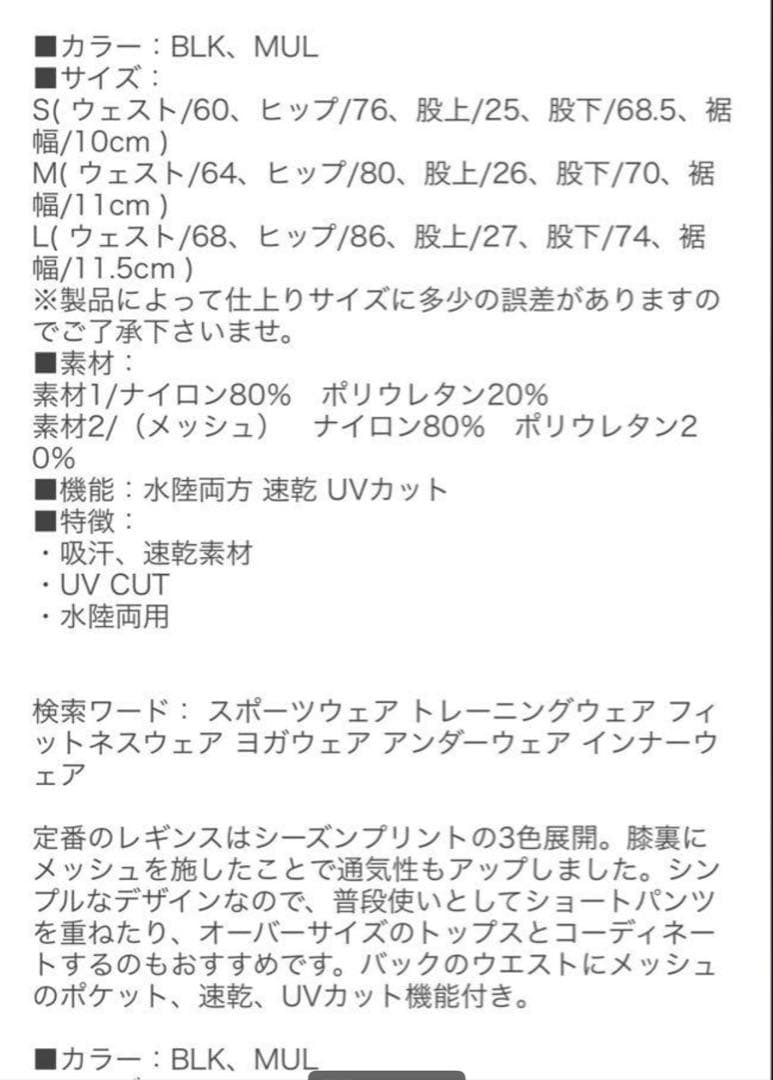 ROXY❤️水陸両用ウェア 上下セット