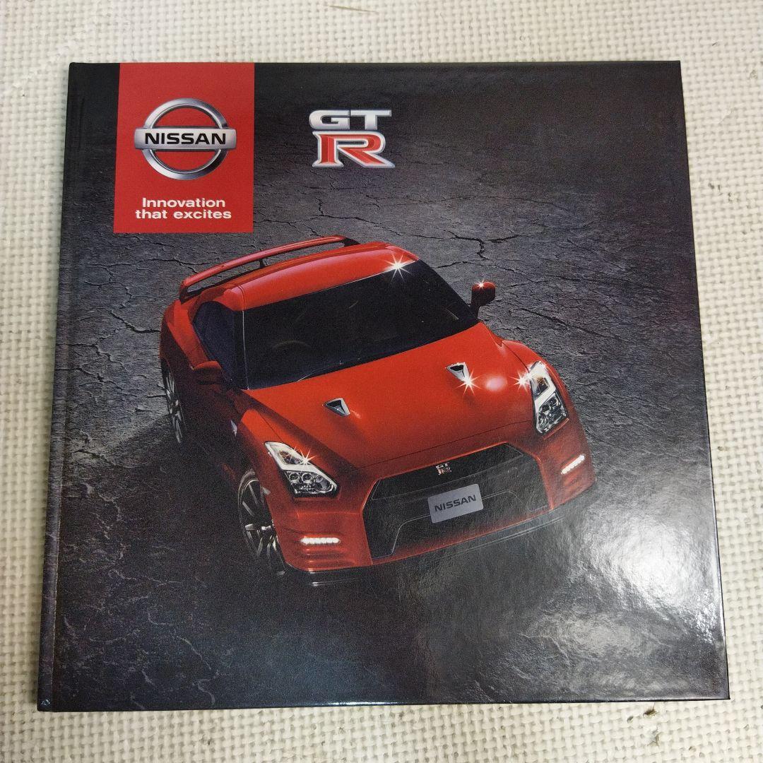 NISSAN 日産　GT-R 雑誌　カタログ　大量セット