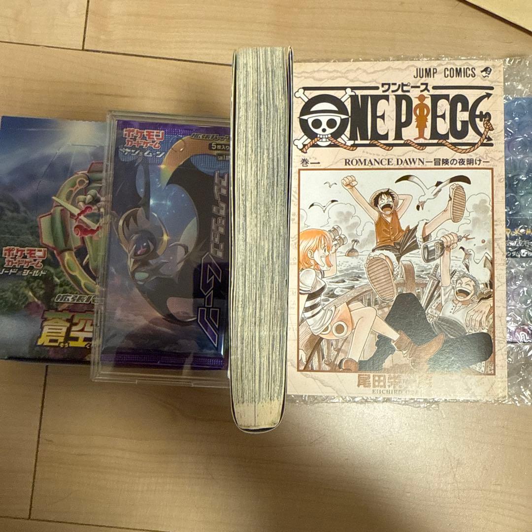 【極美品】ブリーチ　第一巻　初版　希少！美品