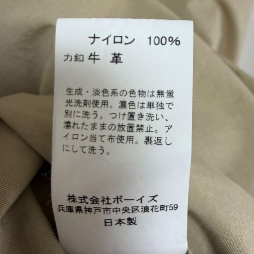 【DANTON】ダントン　ナイロン　ロングコート　ステンカラーコート