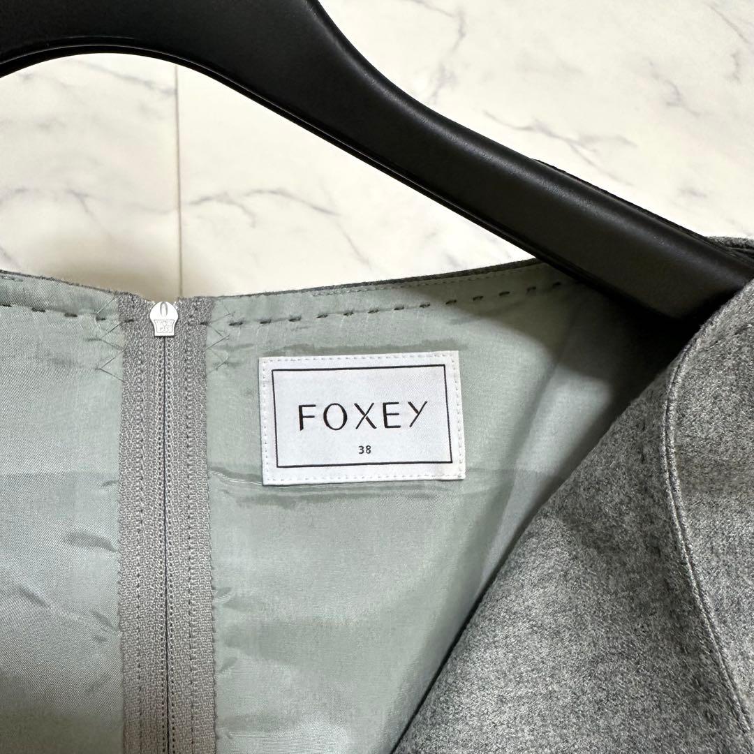 FOXEY ウール ギャザーワンピース Aライン 美品 38