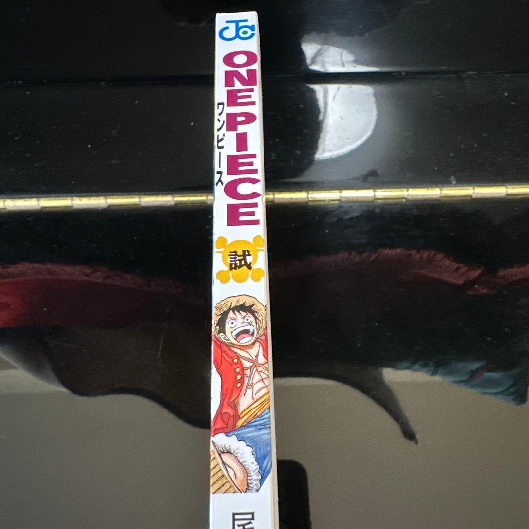 ONE PIECE 試　リスタートコミックス