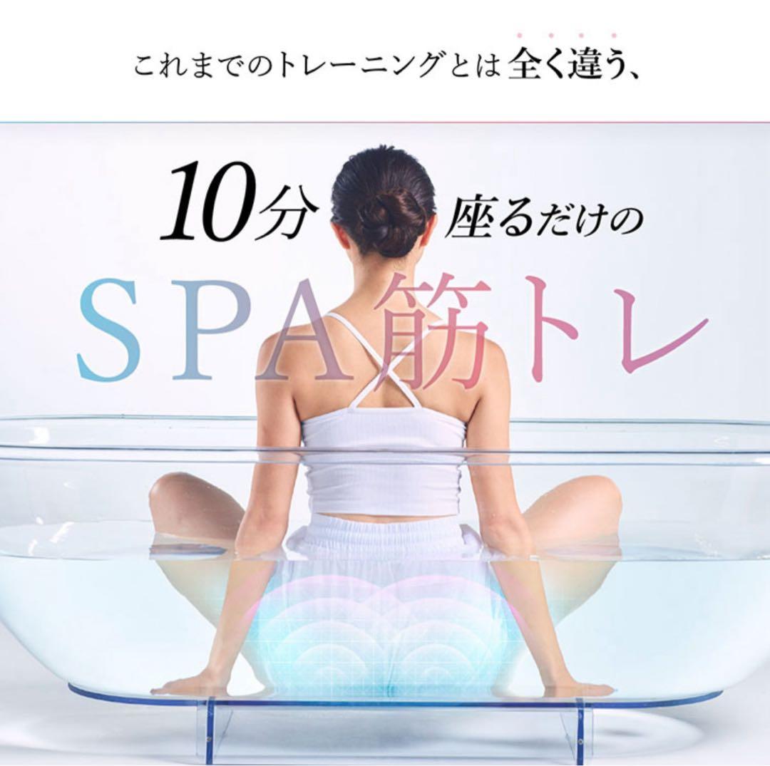 WAVEWAVE EMS Hydro Mat ヒップアップ