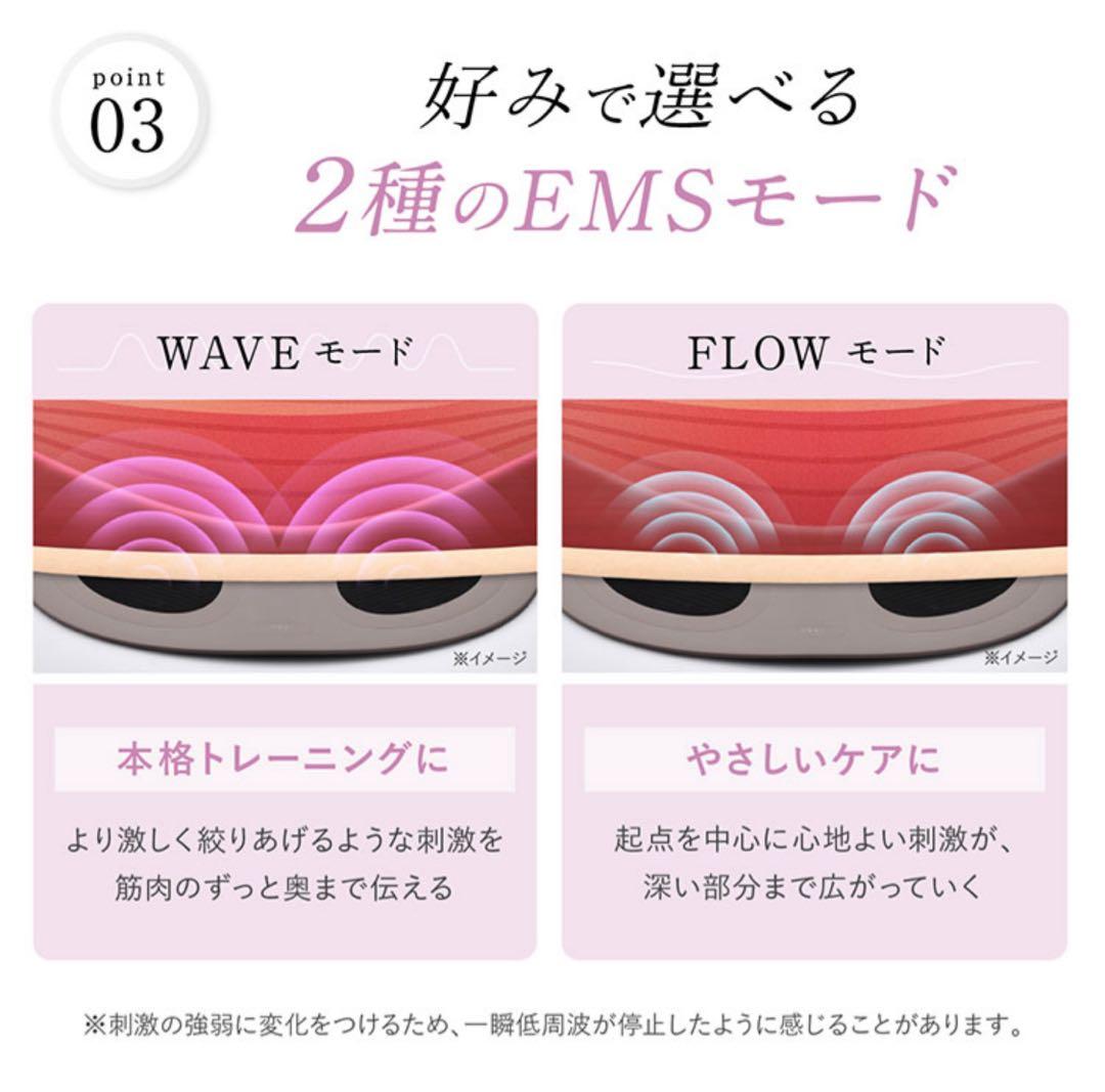 WAVEWAVE EMS Hydro Mat ヒップアップ