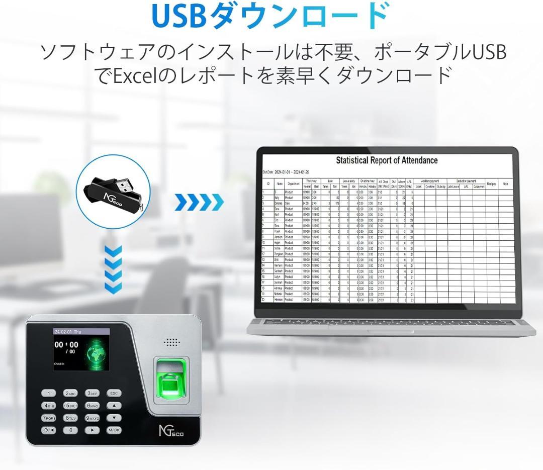 NGTeco タイムレコーダー 指紋認証 勤怠管理 不正打刻防止 タイム カード