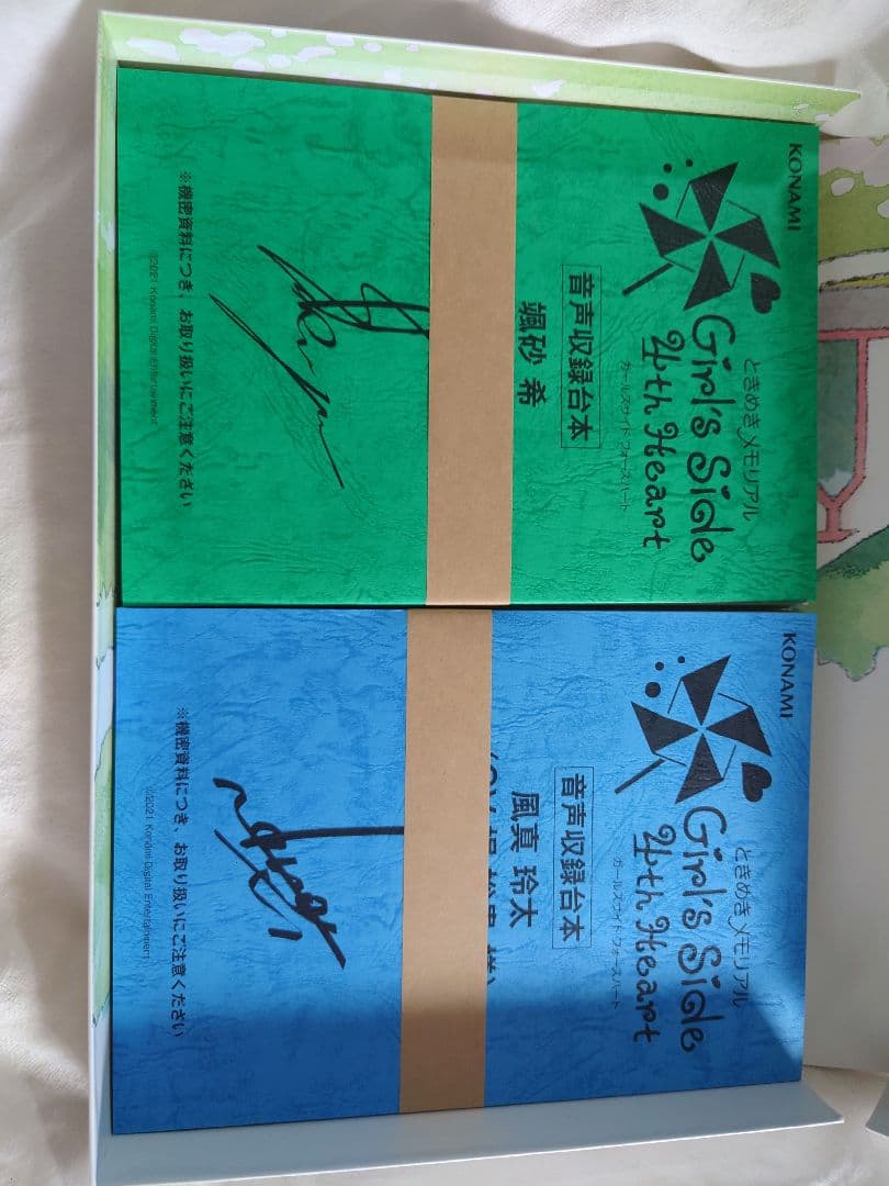 【美品・匿名配送】ときメモGS4 初回特別版ソフト付き