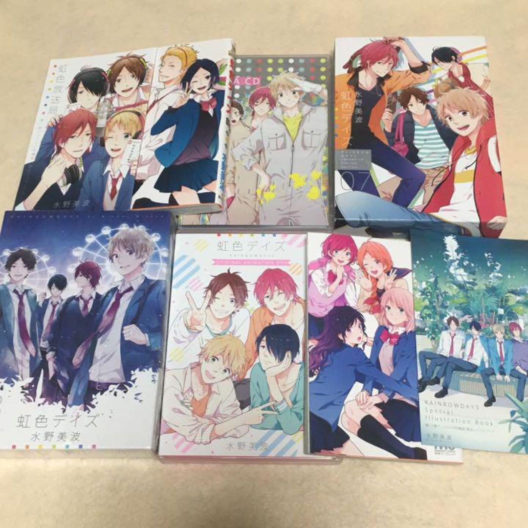 虹色デイズ 1〜14巻 円盤 特典付き