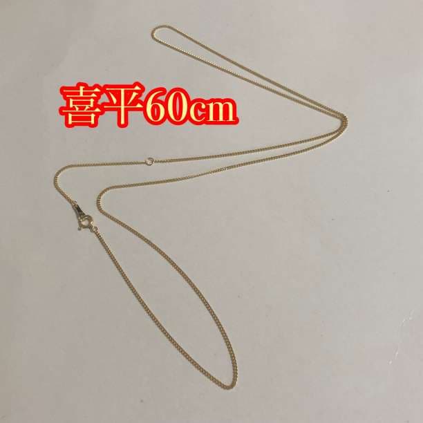 ◼️☆新品/18金/K18刻印あり☆60cm/喜平チェーンネックレス/2901