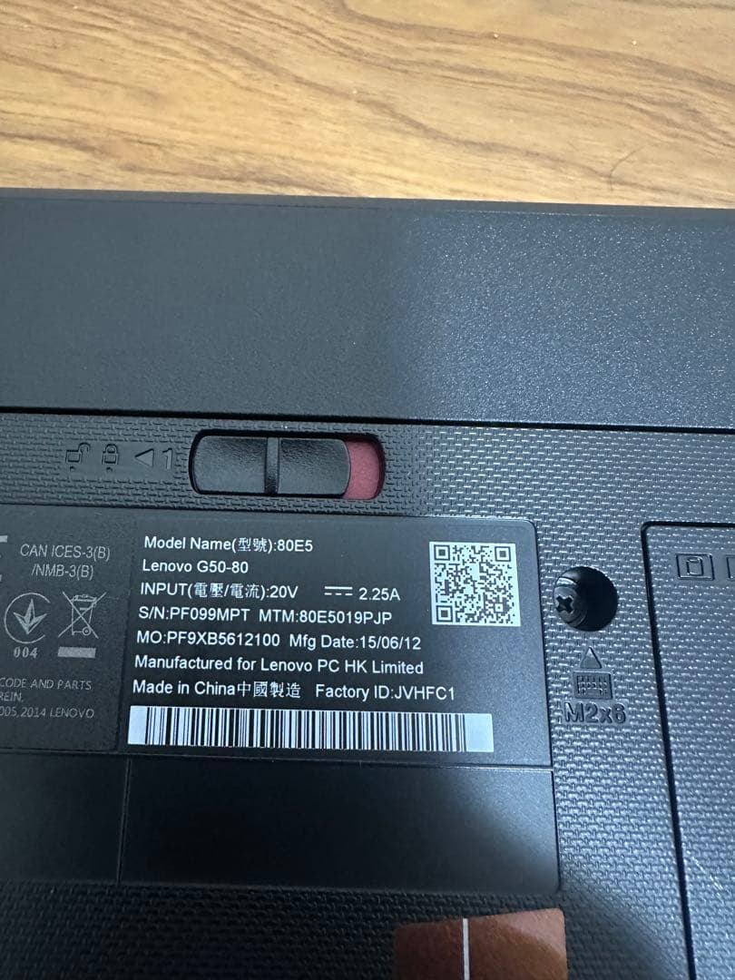 Windowsノート本体 LENOVO i5 8GB HDD500GB W11 OFFICE 2024