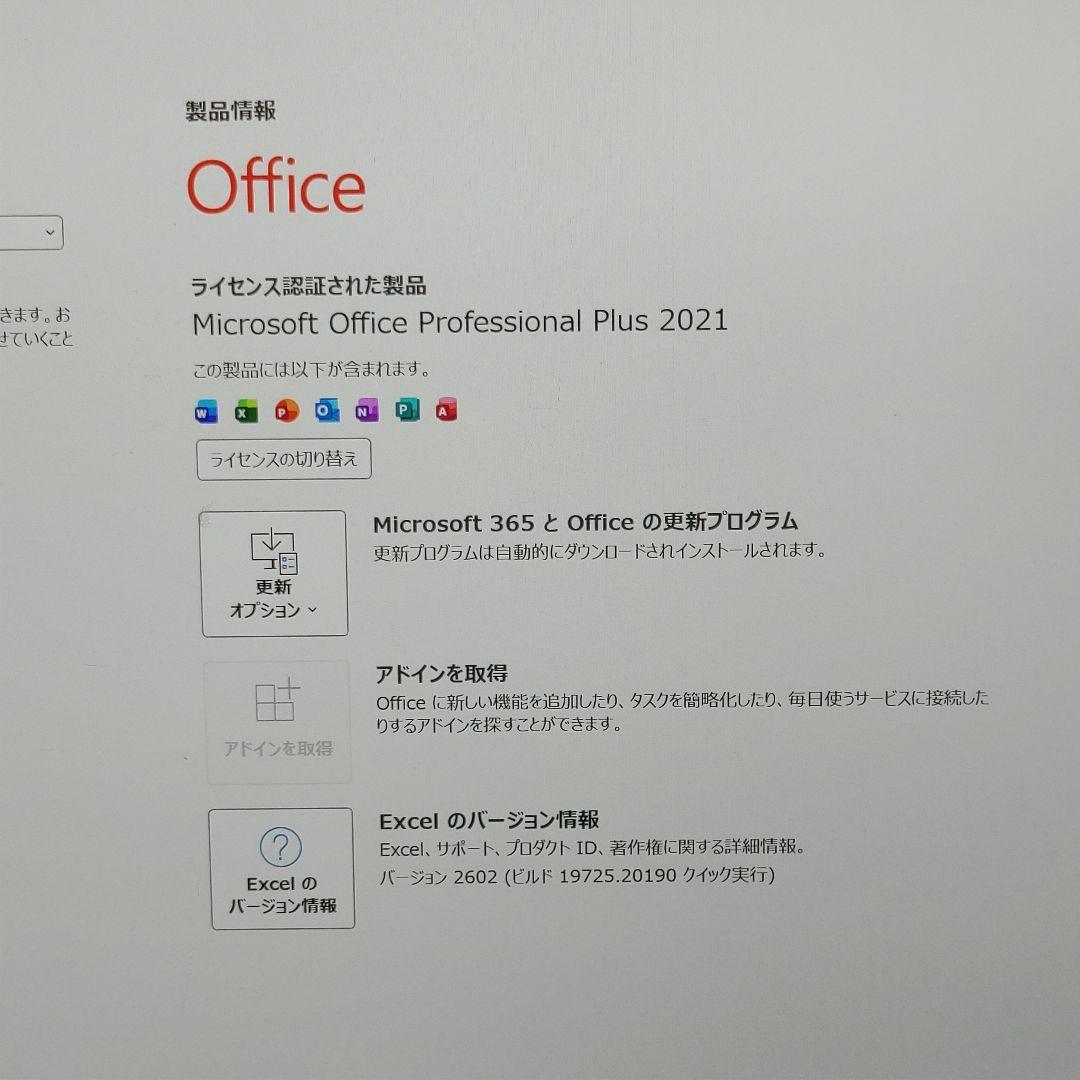 ​【希少LTEモデル】Surface Pro 7+ i5 16GB 256GB