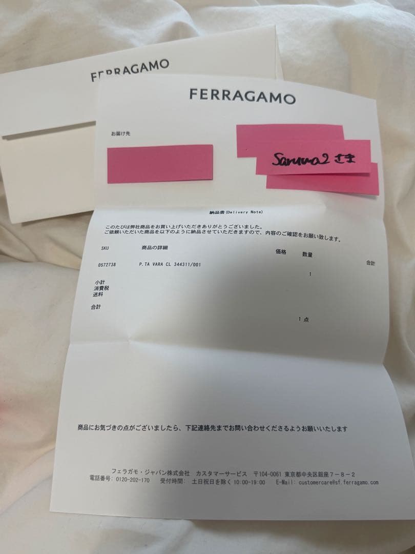 【箱入り】Ferragamo ブラックリボン ヘアバンド