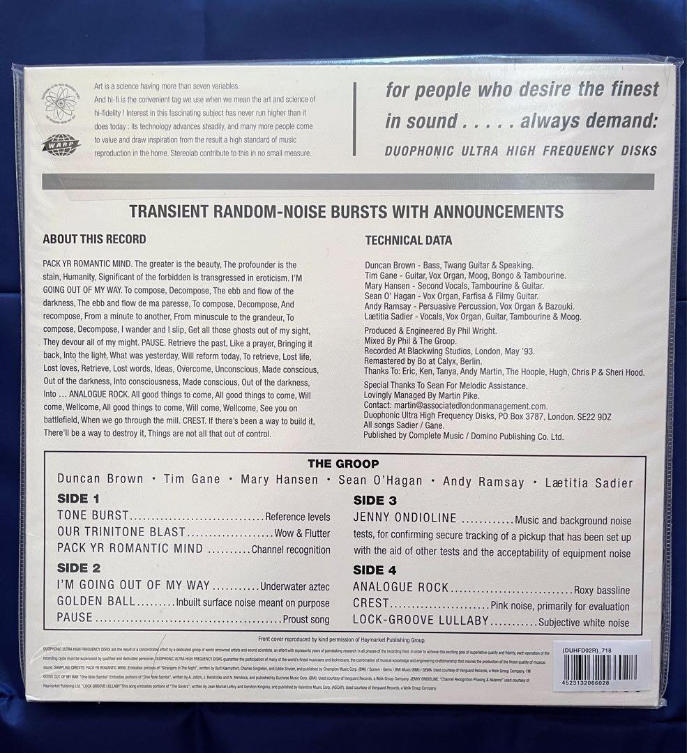 ステレオラブ　TRANSIENT RANDOM-NOISE 新品レコード３枚組