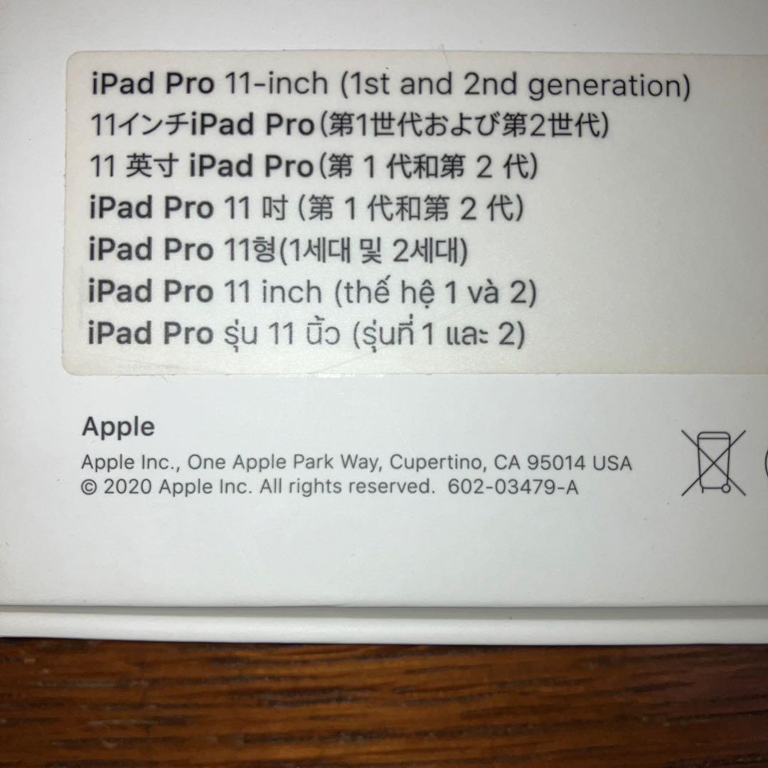 Apple iPad Magic Keyboard 11インチ用