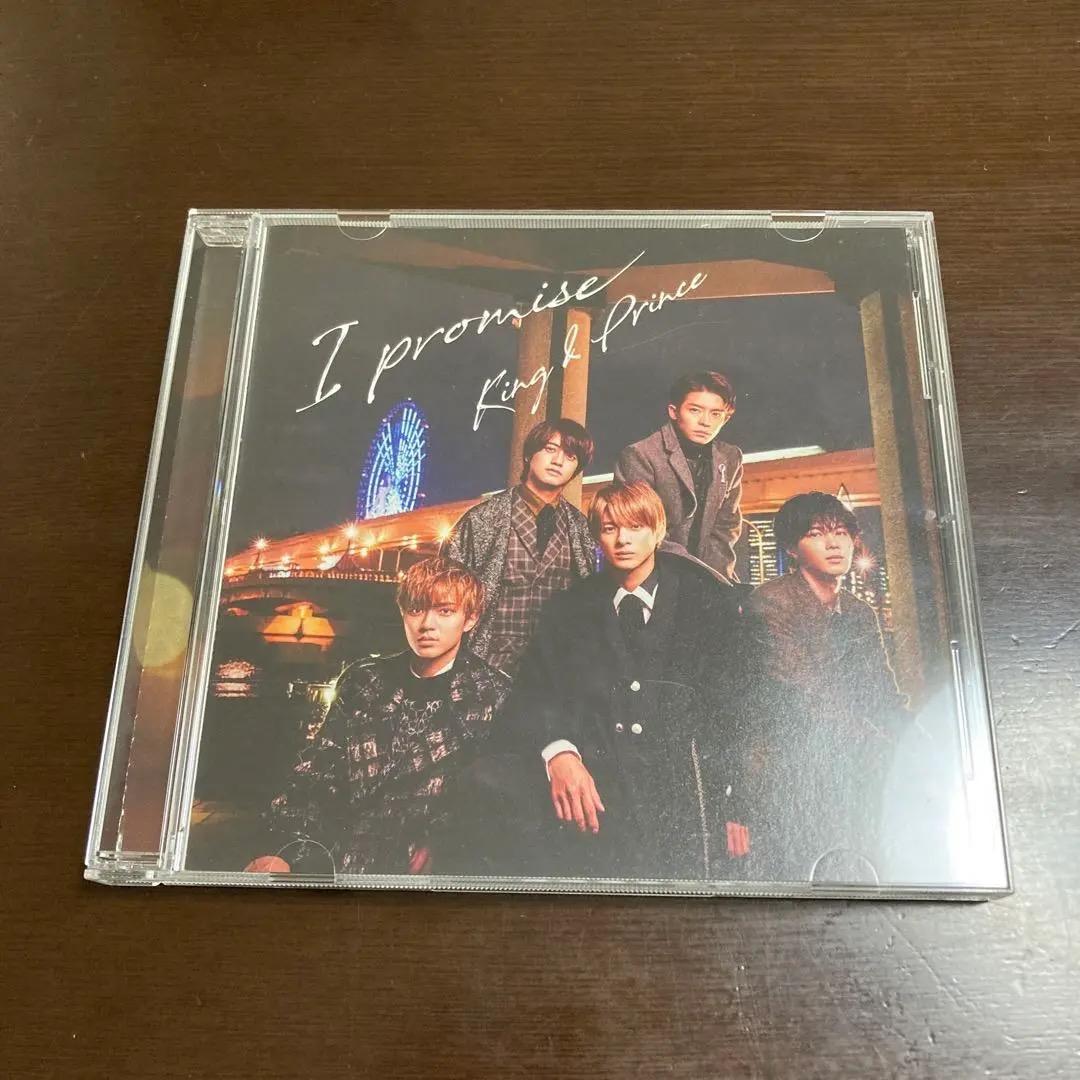 King & Prince　CD・アルバム