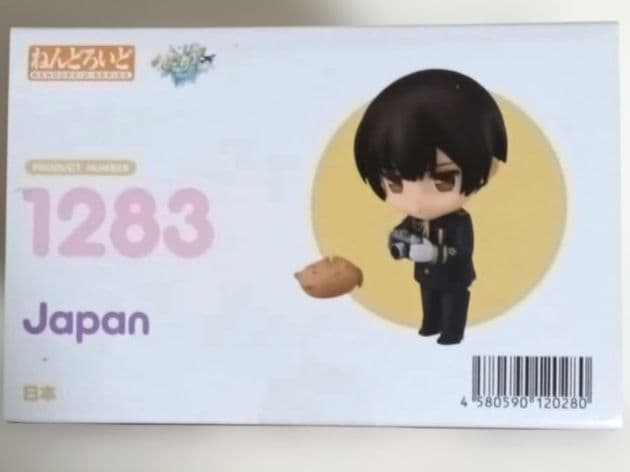 ねんどろいど　ヘタリア　日本 1283